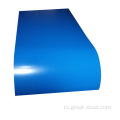 Q195 Q235B PPGI Color Prepainted Steel Coil